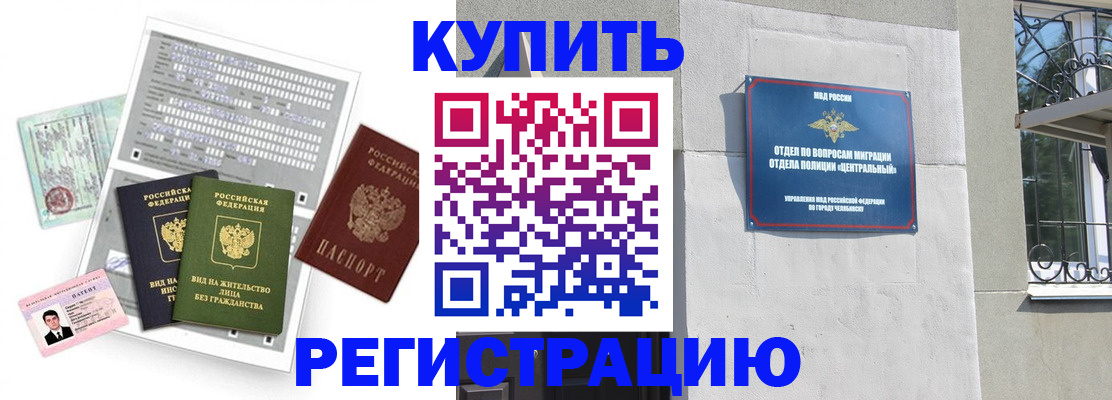 временная регистрация госуслуги в Приозерске