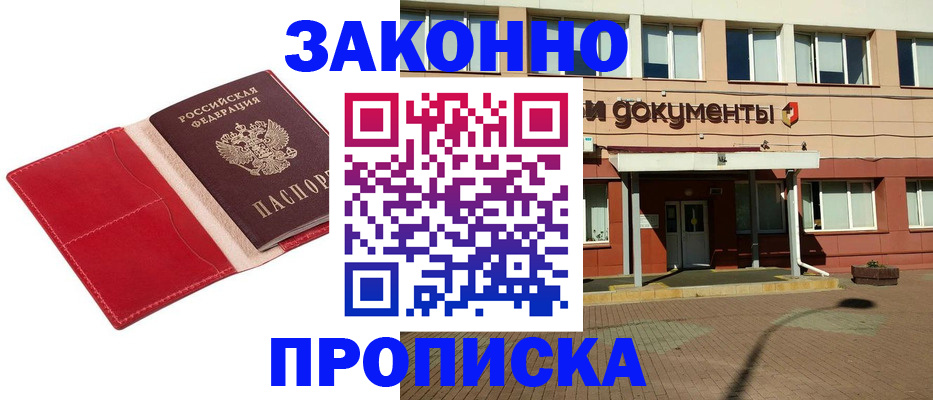 регистрация для школы в Приозерске